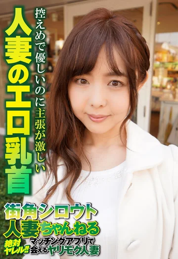 SGSR345-02 jav
