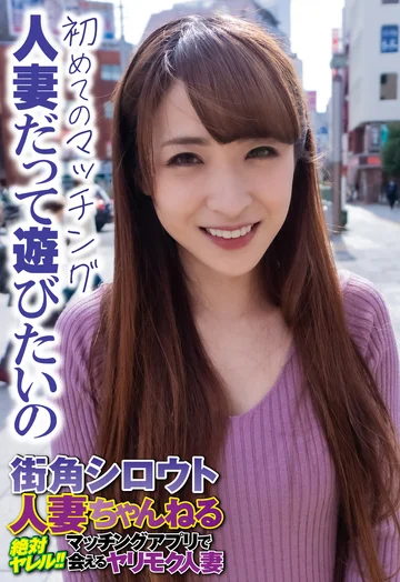 SGSR345-06 jav