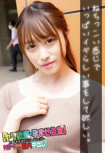 SGSR347-04 jav