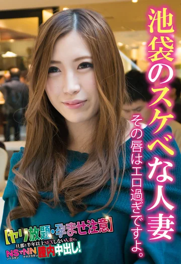 SGSR347-06 jav