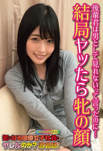 SGSR348-02 jav