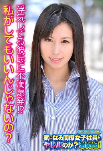 SGSR348-03 jav