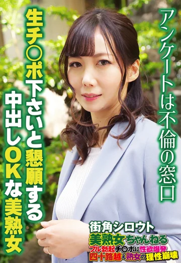 SGSR349-02 jav