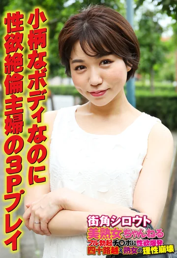 SGSR349-03 jav