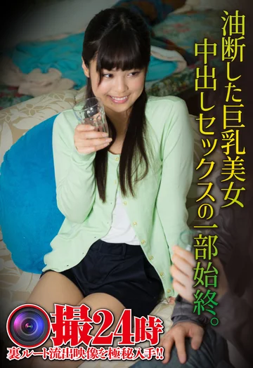 SGSR35-2 jav