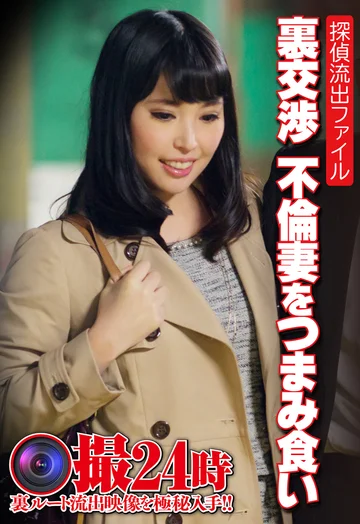 SGSR35-4 jav