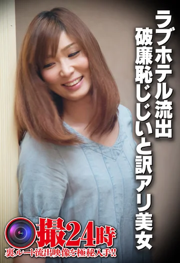 SGSR35-6 jav