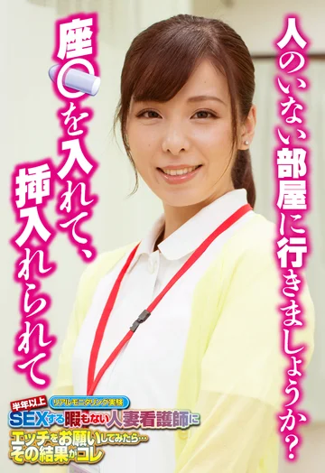 SGSR352-01 jav