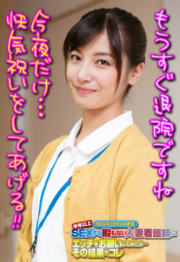 SGSR352-03 jav