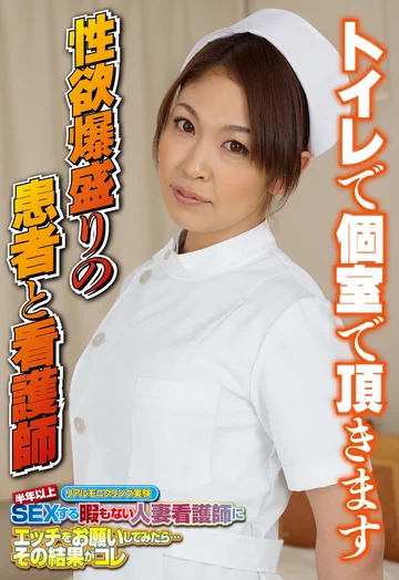 SGSR352-04 jav