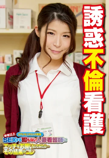 SGSR352-05 jav