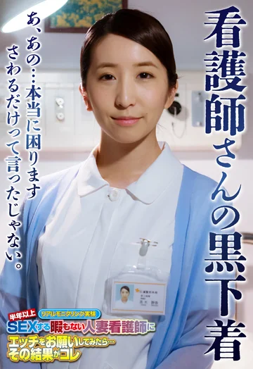 SGSR352-06 jav
