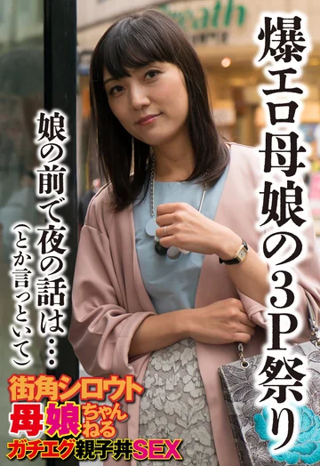 SGSR353-04 jav