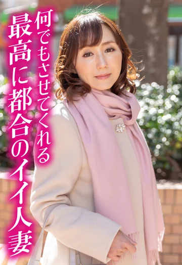 SGSR354-04 jav