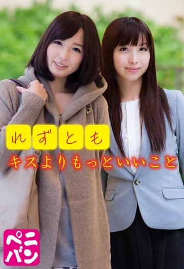 SGSR355-05 jav