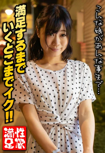 SGSR356-02 jav