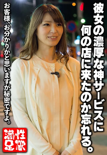 SGSR356-06 jav