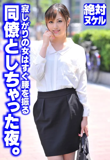 SGSR357-01 jav