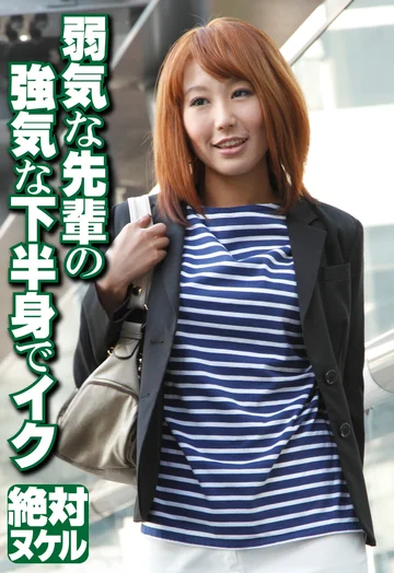 SGSR357-02 jav