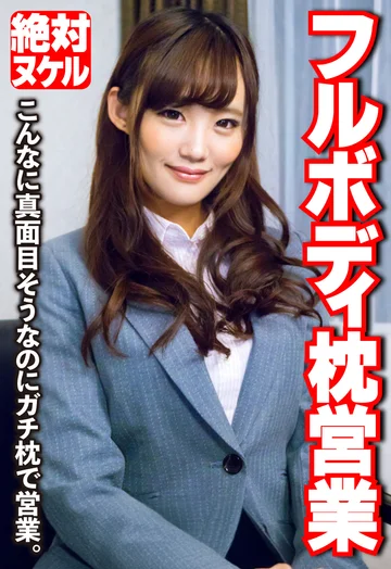 SGSR357-04 jav