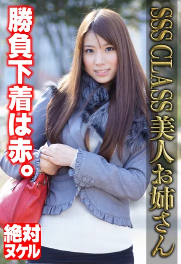 SGSR357-06 jav