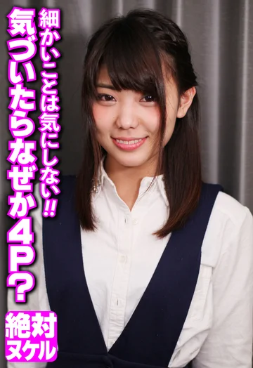 SGSR3571-0 jav