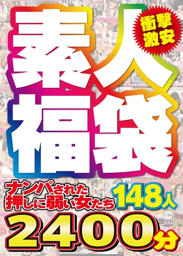 SGSX-001 jav