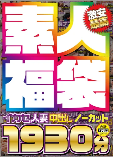 SGSX-002 jav