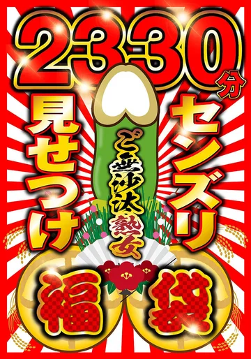 SGSX-010 jav