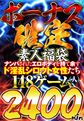 SGSX-013 jav