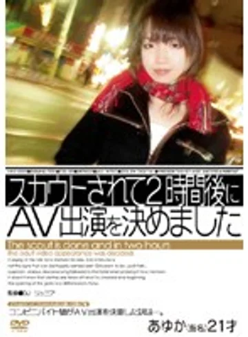 SSGR-072 jav