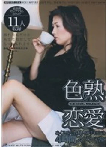 SSGR-077 jav
