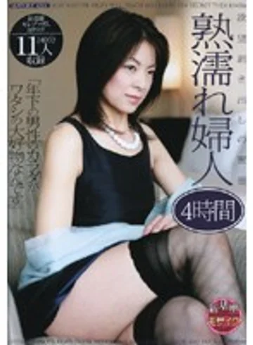 SSGR-083 jav