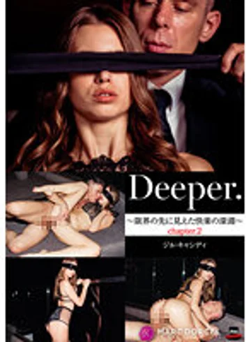 VIXBM-302 jav