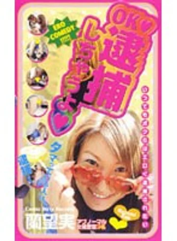 AD-430 jav