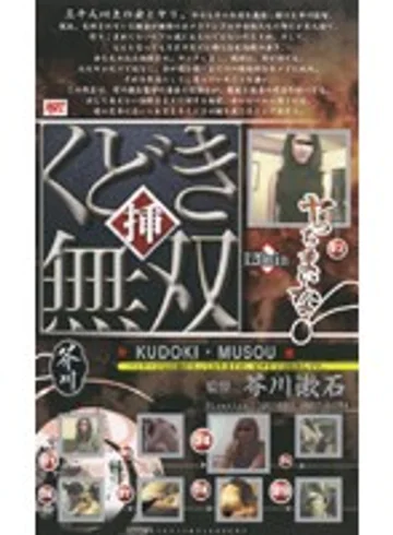 AT-20 jav