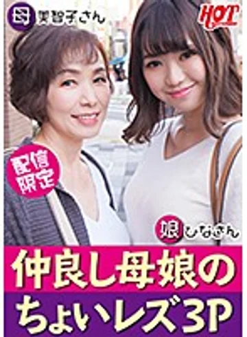 DHT-0123 jav