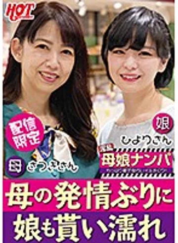 DHT-0126 jav