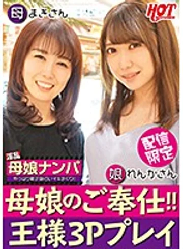 DHT-0156 jav