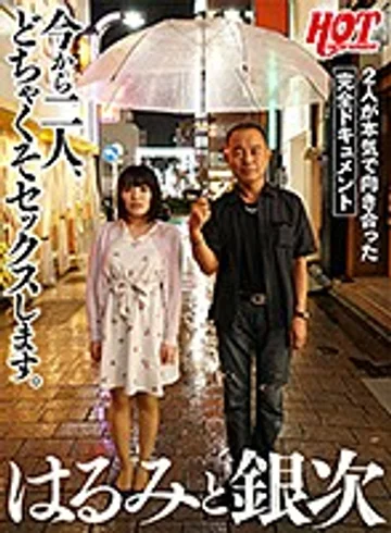 DHT-0182 jav