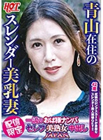 DHT-0232 jav