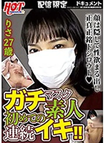 DHT-0235 jav