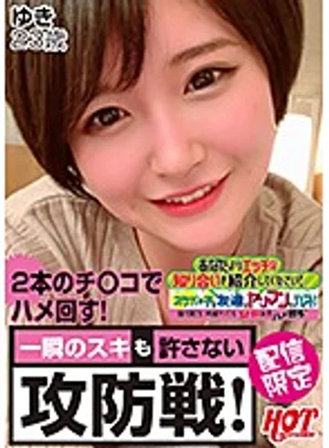 DHT-0244 jav