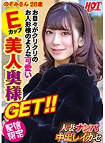 DHT-0254 jav