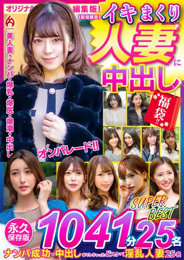 DHT01-8 jav