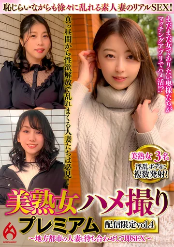 DHT-01-087 jav