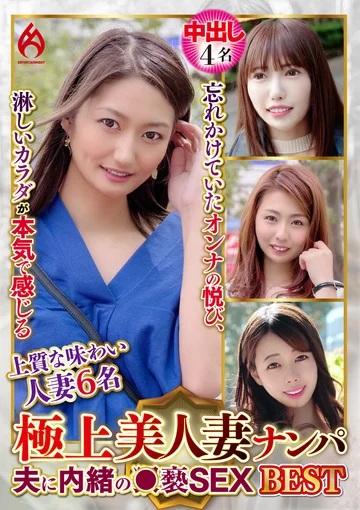 DHT-011-04 jav