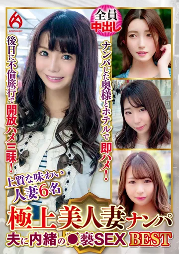 DHT-01152 jav