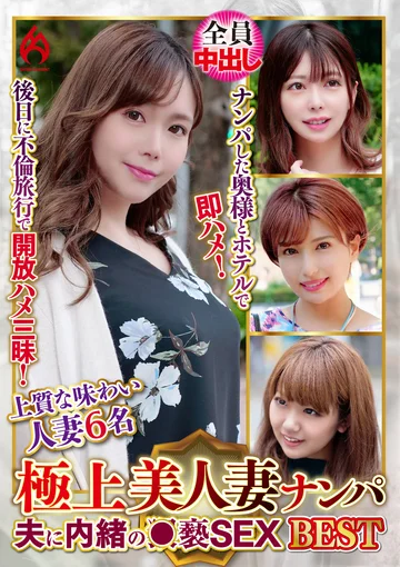 DHT-01153 jav