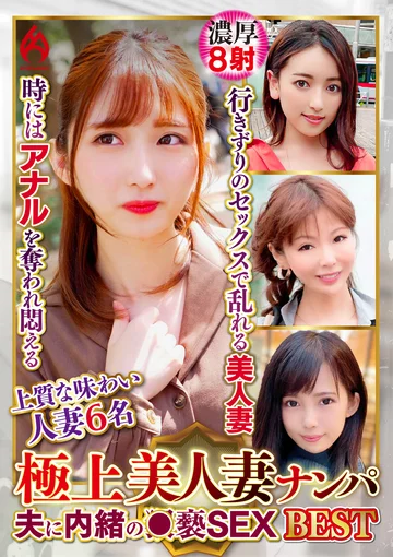 DHT-01222 jav